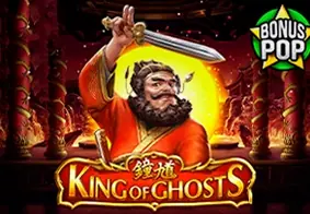 King of Ghosts